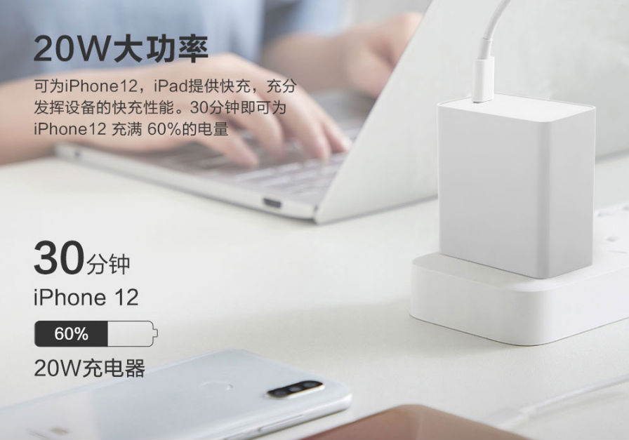 PD充電器