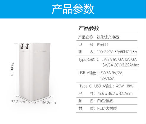 電源適配器廠家